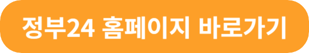 전입신고 인터넷 신고 처리기간 방법