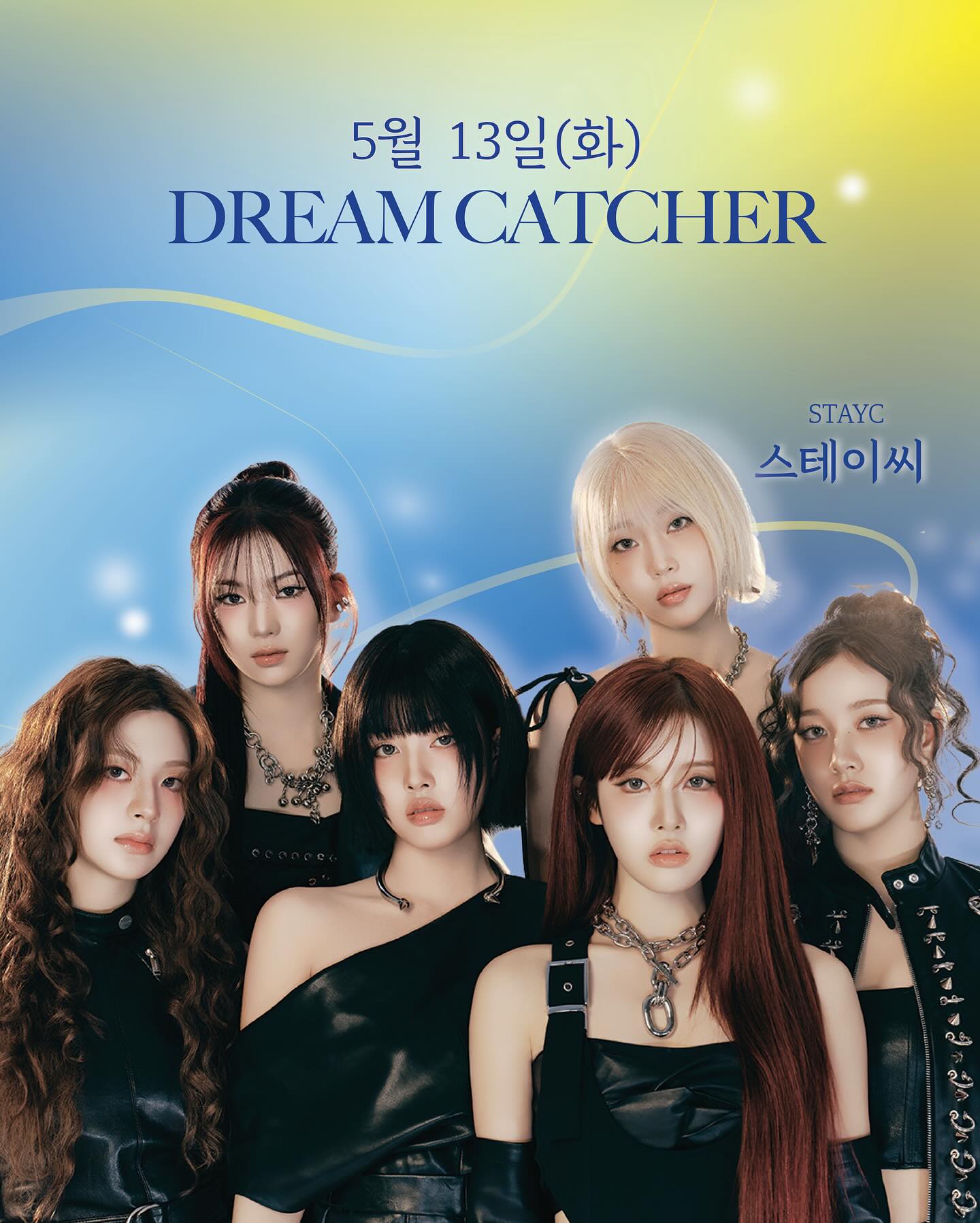 대학축제 라인업