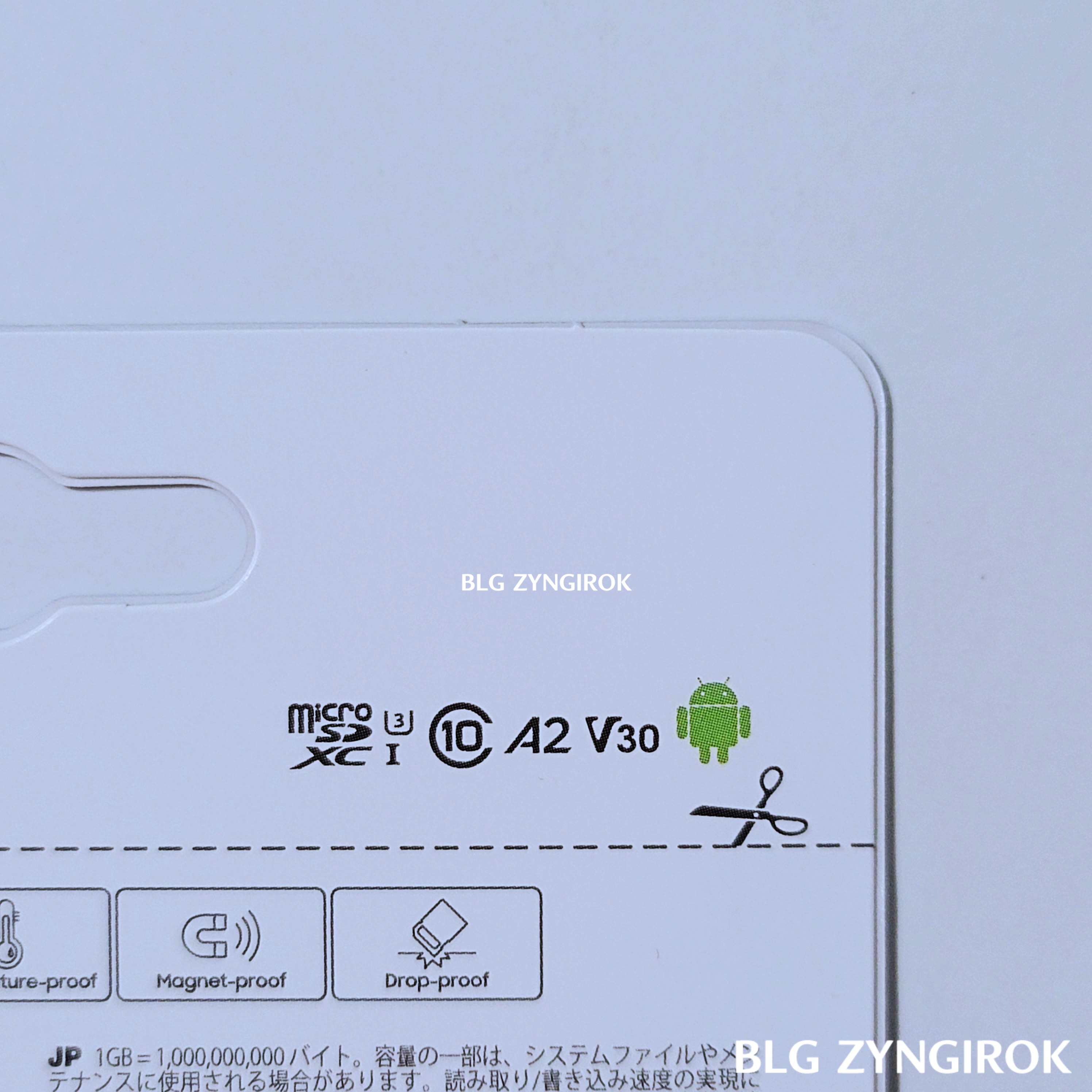 포장 뒷면 삼성 마이크로sd 카드의 사양이 표기돼 있다.