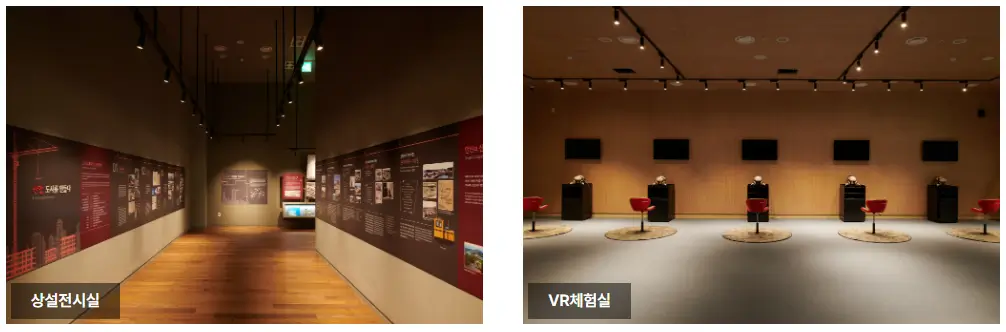 안산산업역사박물관