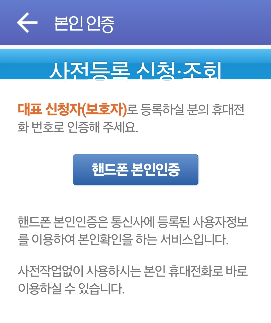 안전Dream