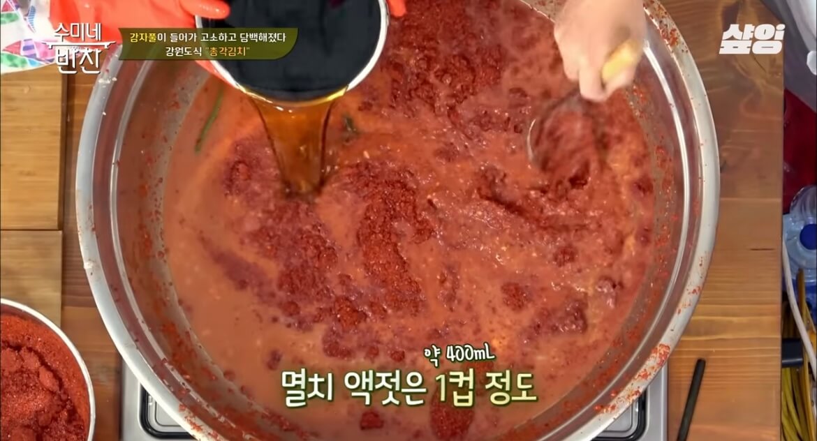 김수미 김장김치 황금레시피 총각김치 만들기