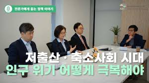 한국 사회의 심각한 문제, 현실과 해결 방안,미래를 위한 시험대