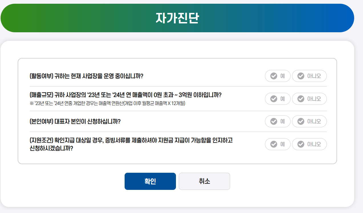 소상공인 배달‧택배비 지원