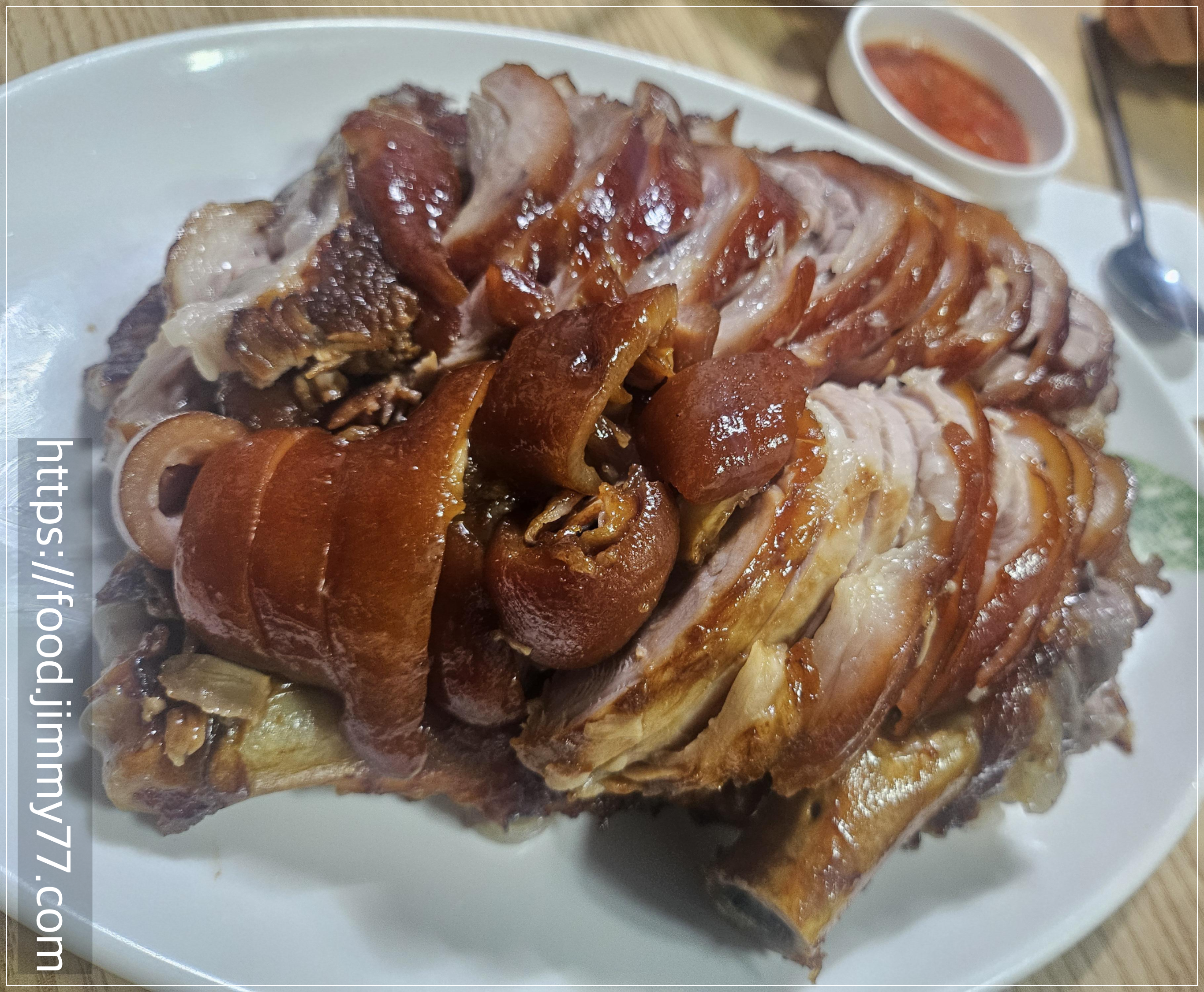 원당 소문난왕족발