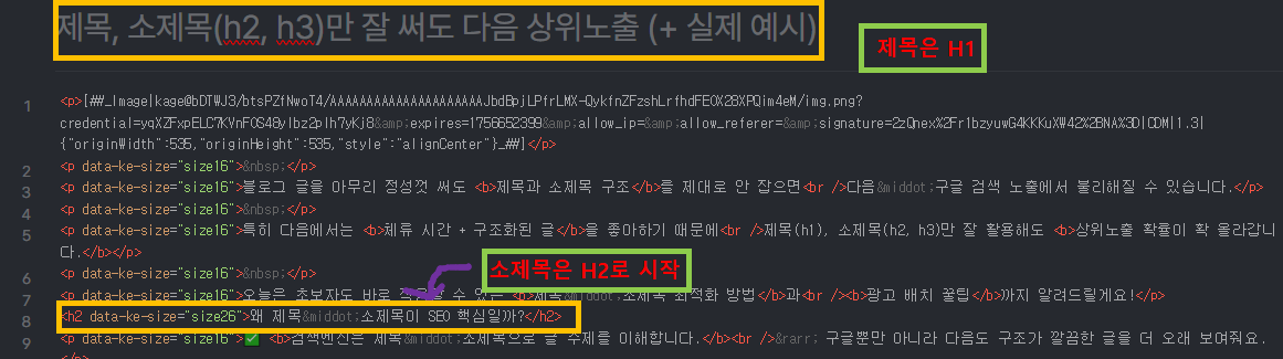 HTML모드