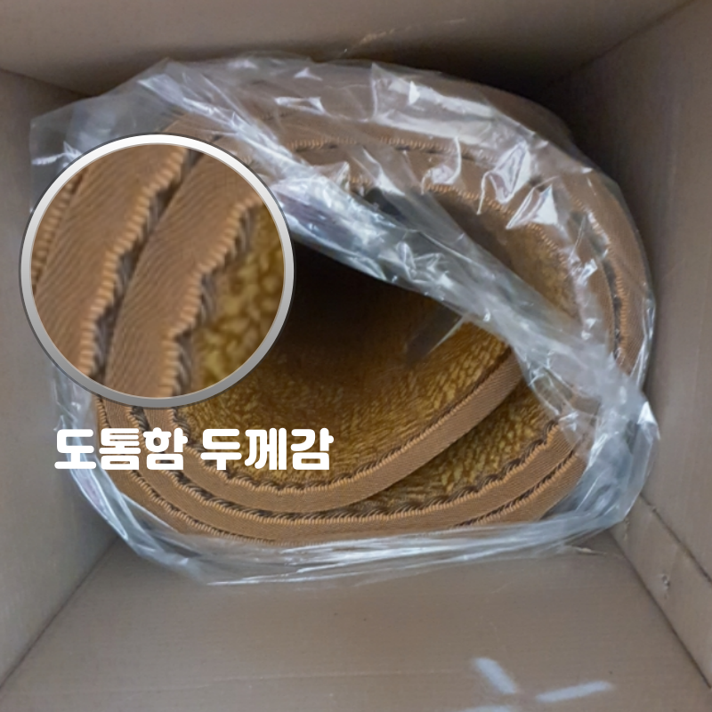 온수매트거실용대형