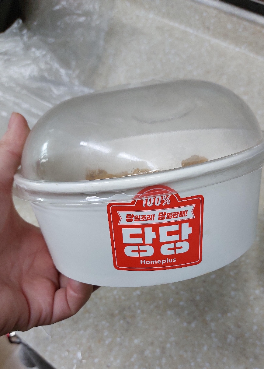 유성 홈플러스 당당국산돼지후라이드 1바스켓