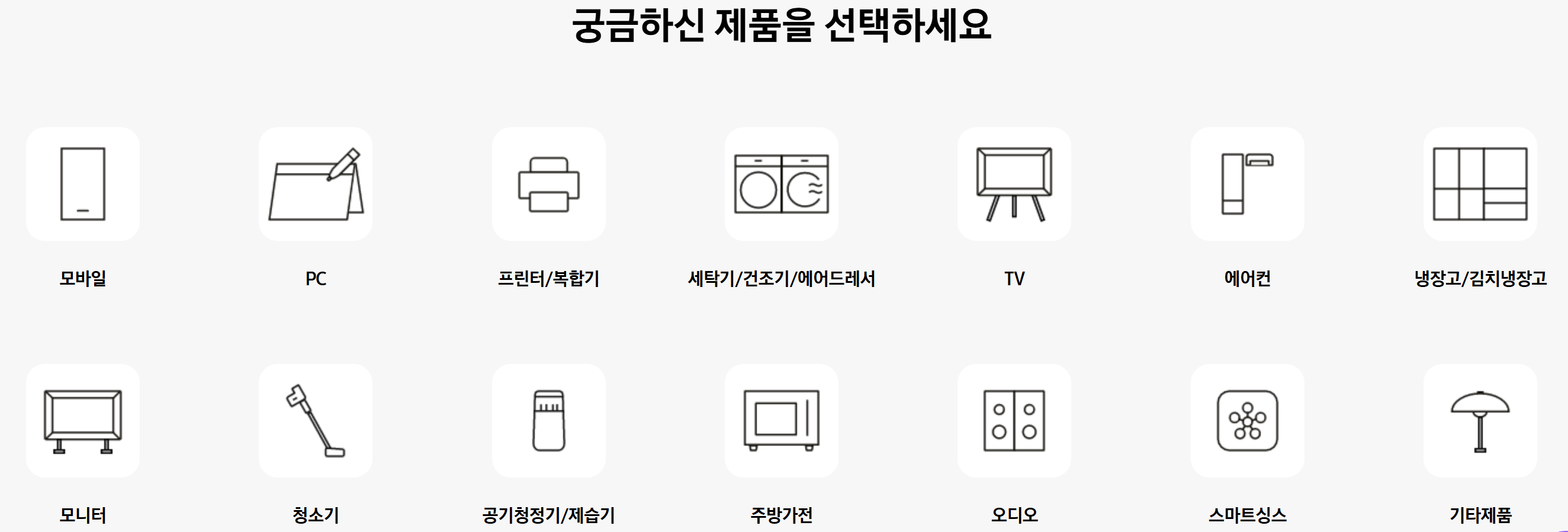 삼성 에어컨 사전점검 청소 이전설치 점검 서비스