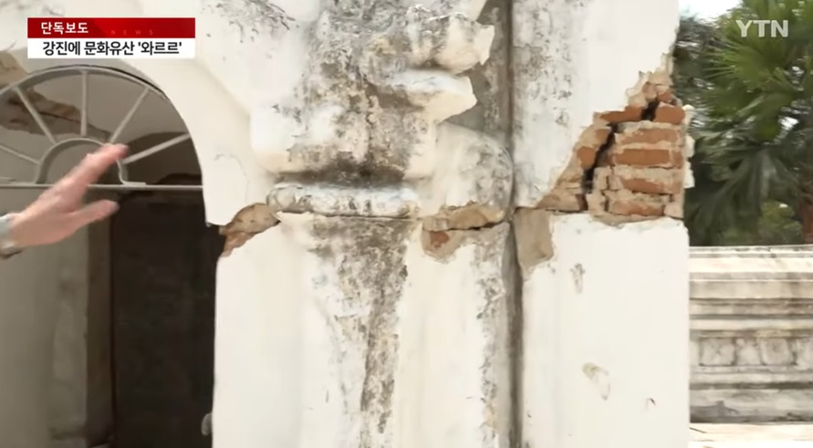 유네스코 세계기록문화유산 피해 상황