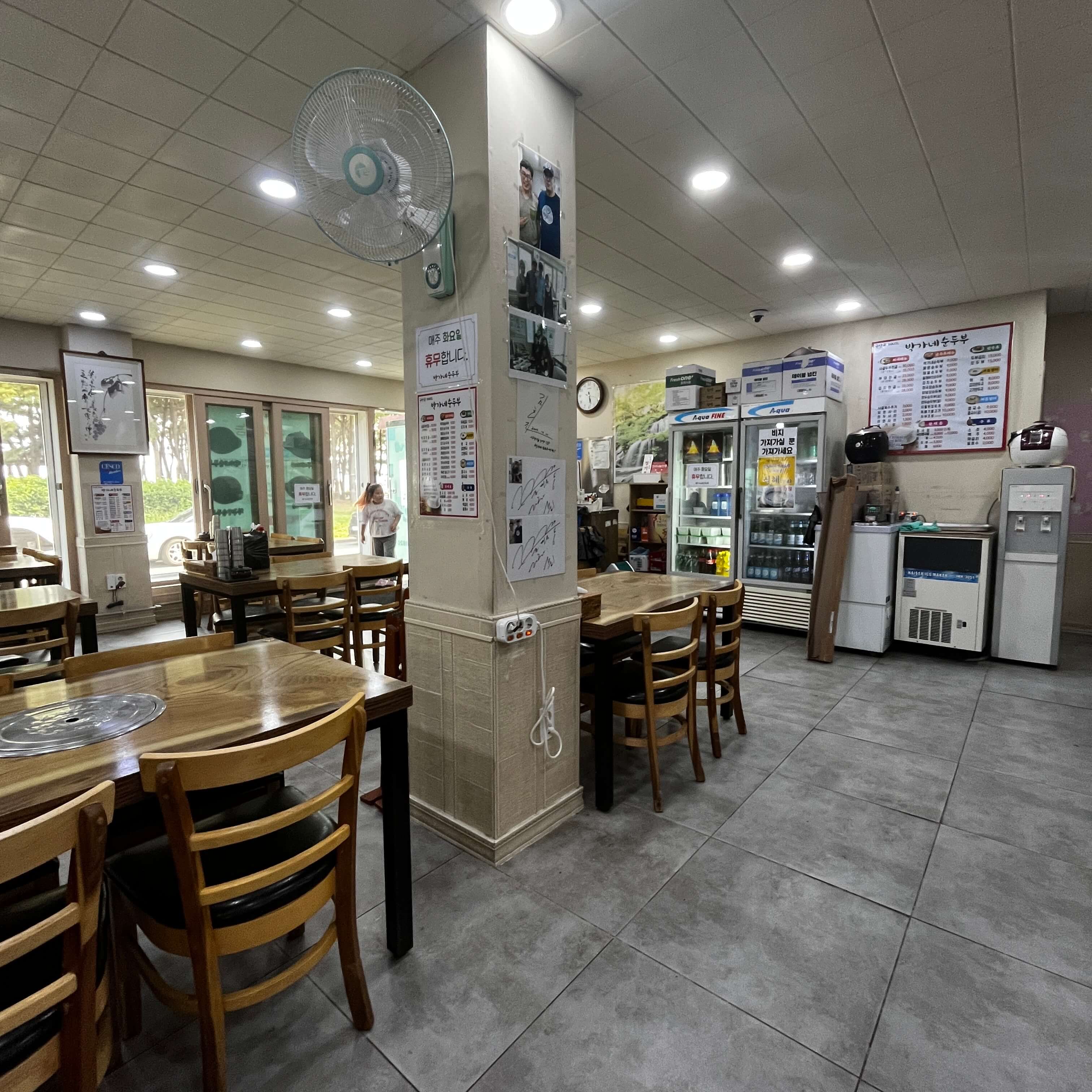 박가네순두부 내부