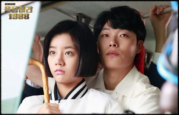 류준열과 혜리는 7년 연인 사이