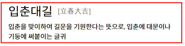 봄의 기운