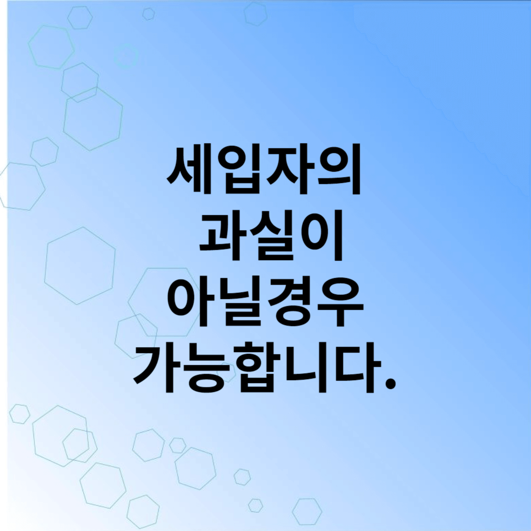 월세집 가전 가구 고장수리
