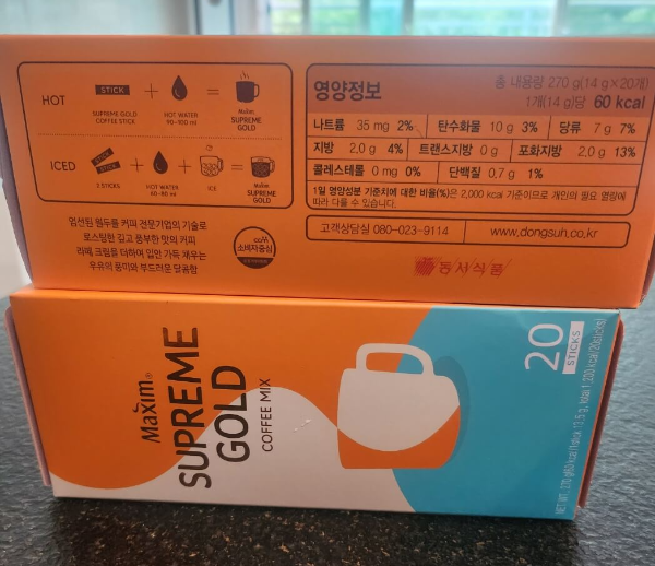 맥심슈프림골드 가격정보