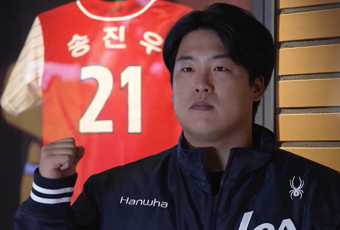 한화 강백호 FA 박해민