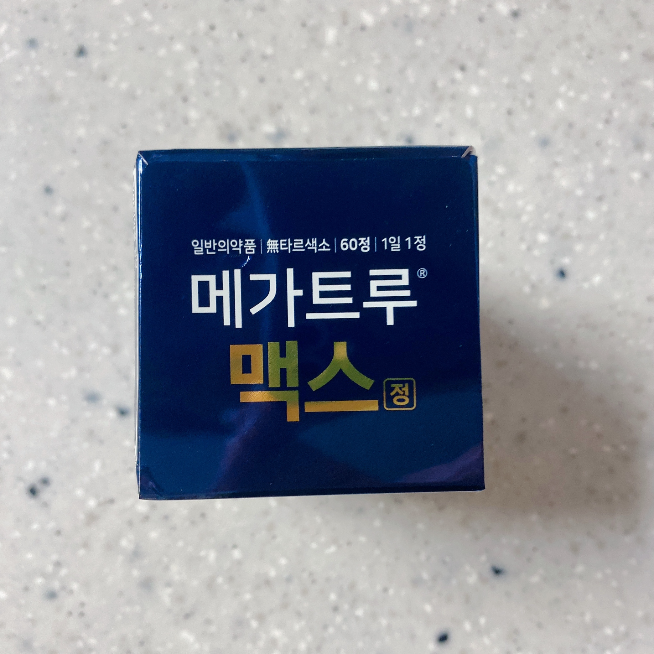 메가트루 맥스 윗면