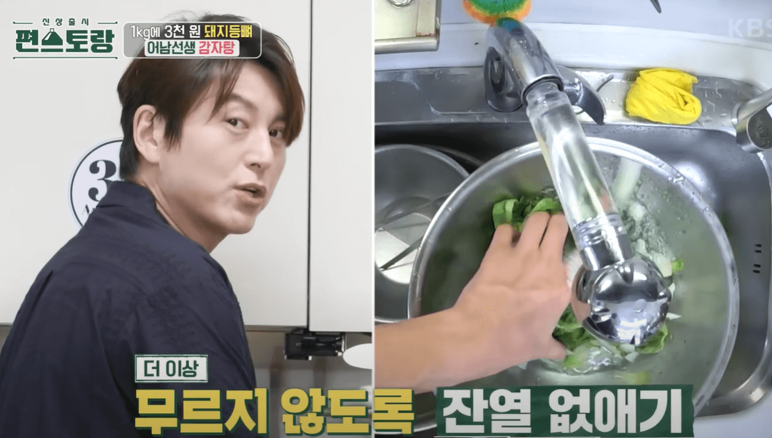 얼갈이배추로 우거지 만들기