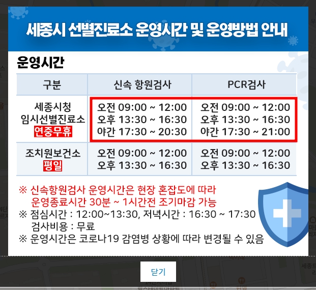 μΈμ’
μμ² μ λ³μ§λ£μ μ΄μμκ°