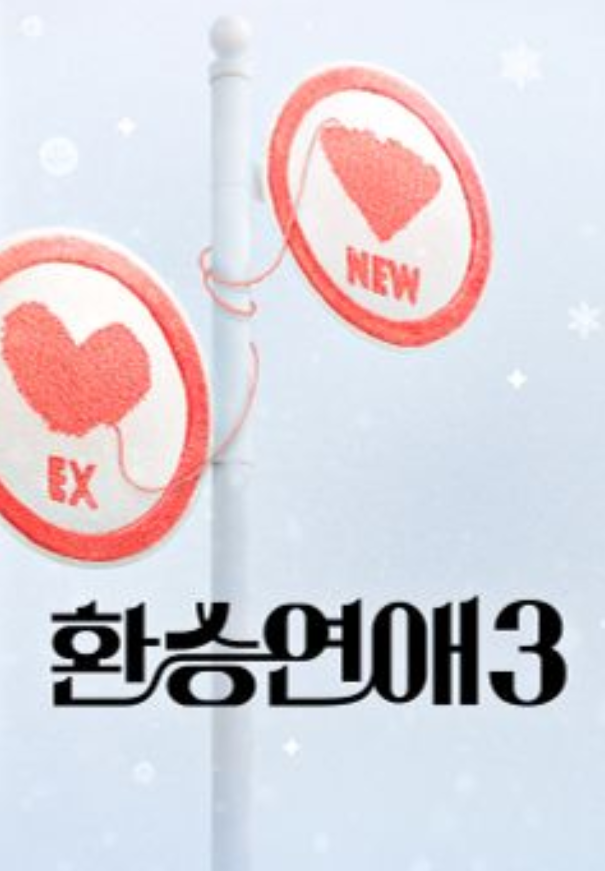 ν°λΉ κ΄κ³ μκΈμ μΆμμΌ νμ 