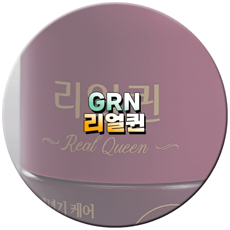 GRN 리얼퀸 효능, 성분, 함량, 섭취방법, 부작용