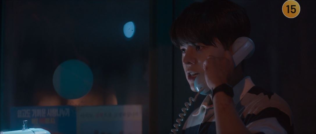 반짝이는워터멜론_16회