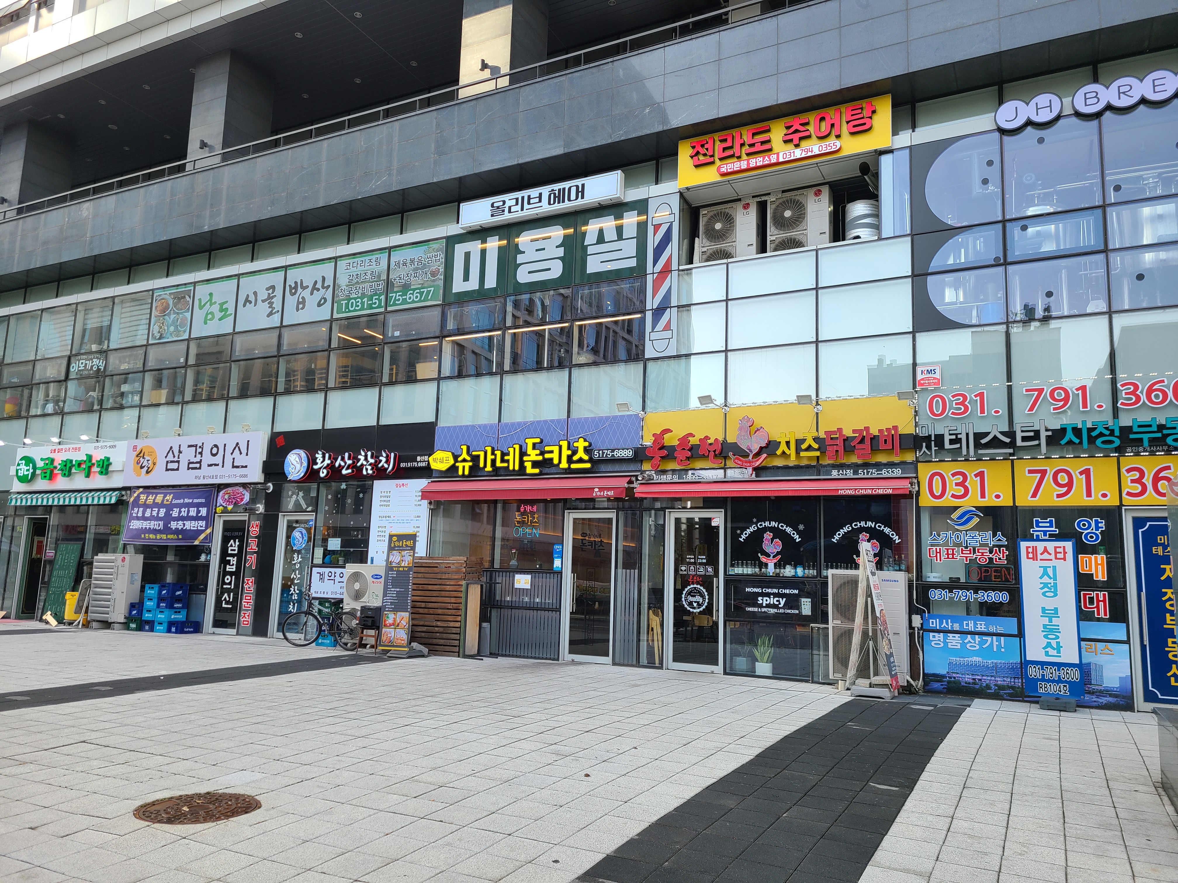 미스 테스타타워 상가