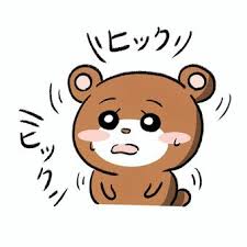 딸꾹질 멈추는 방법