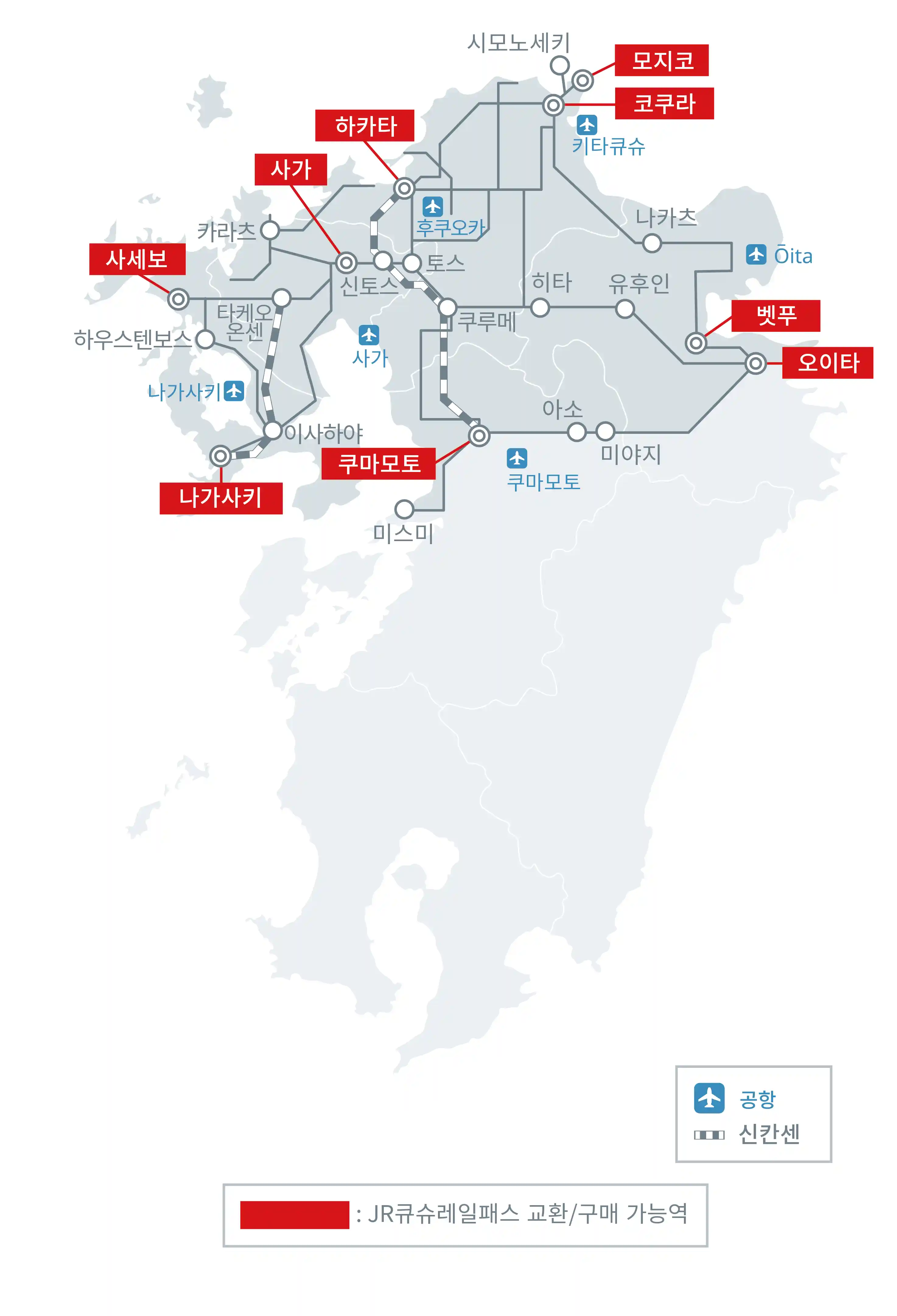 북큐슈