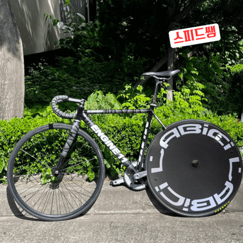 픽시 자전거