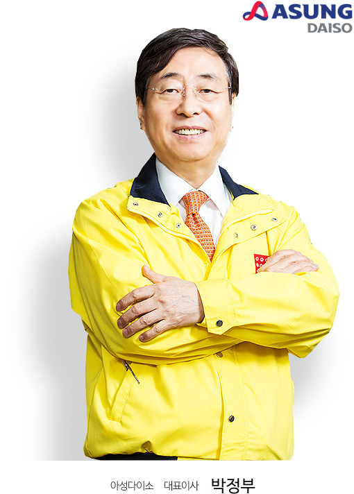 다이소 논란 정리