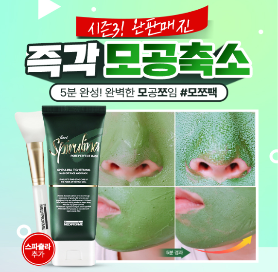 캐시워크 모쪼팩 퀴즈 썸네일