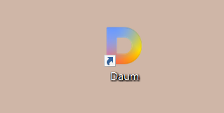 다음_바로가기_만들기
