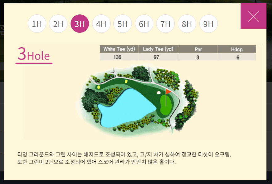 뉴스프링빌 컨트리클럽 대중제 와이트혼코스 3