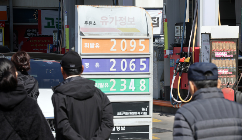 3차 석유최고가격제 적용기간·동결 이유·가격