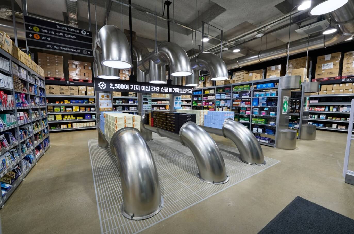 성남 창고형 약국 위치