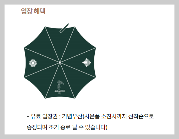 동부건설 한국토지신탁 챔피언십