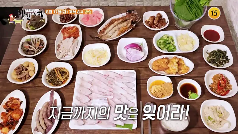 식객 허영만 백반기행 164회 최윤영 편 입 안에 퍼지는 담백함 병어회, 덕자회, 하모회, 갑오징어회 목포 자유시장 맛집 소개