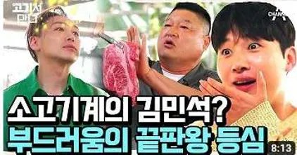 어울더울 청계산점