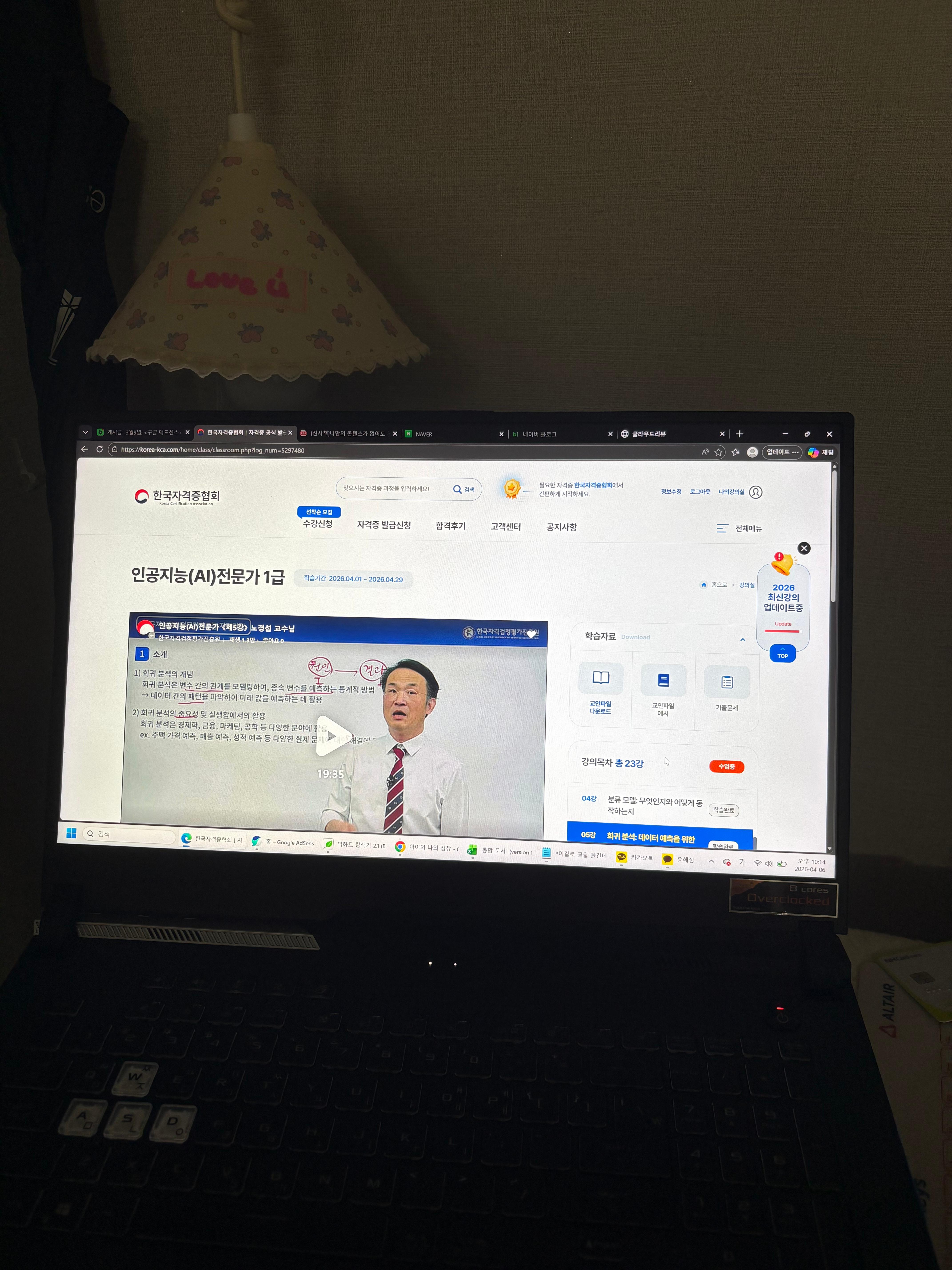 하루 24시간이 아닌 &lsquo;쪼개진 시간&rsquo;으로 공부하는 법