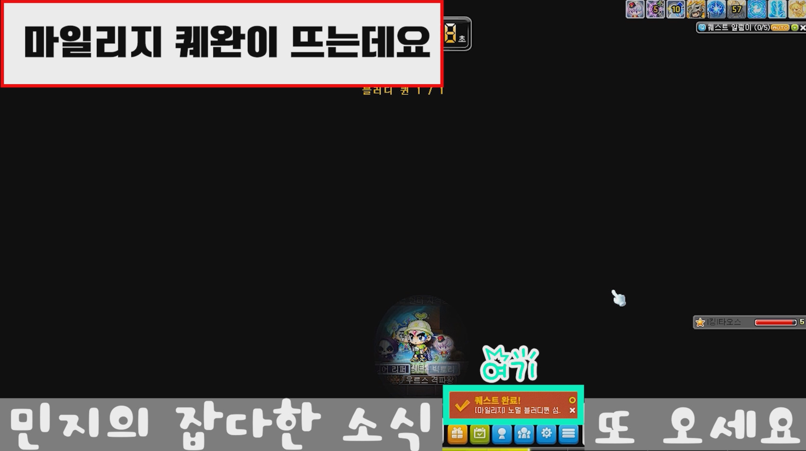 메플 1