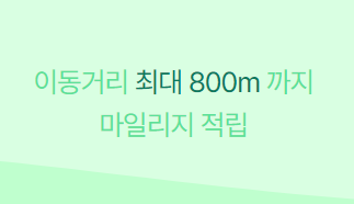 알뜰교통플러스 카드사 별 혜택