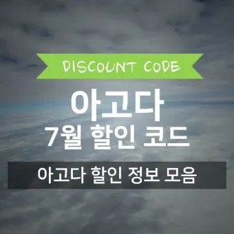 아고다 호텔예약 확인 숙박정보_15