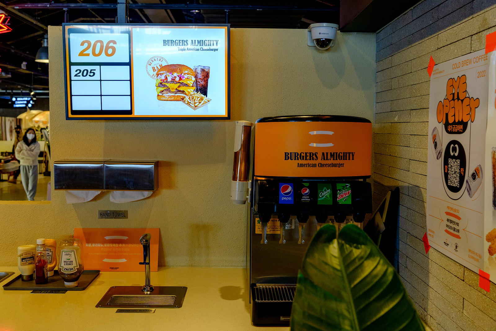 버거스 올마이티(Burgers Almighty).