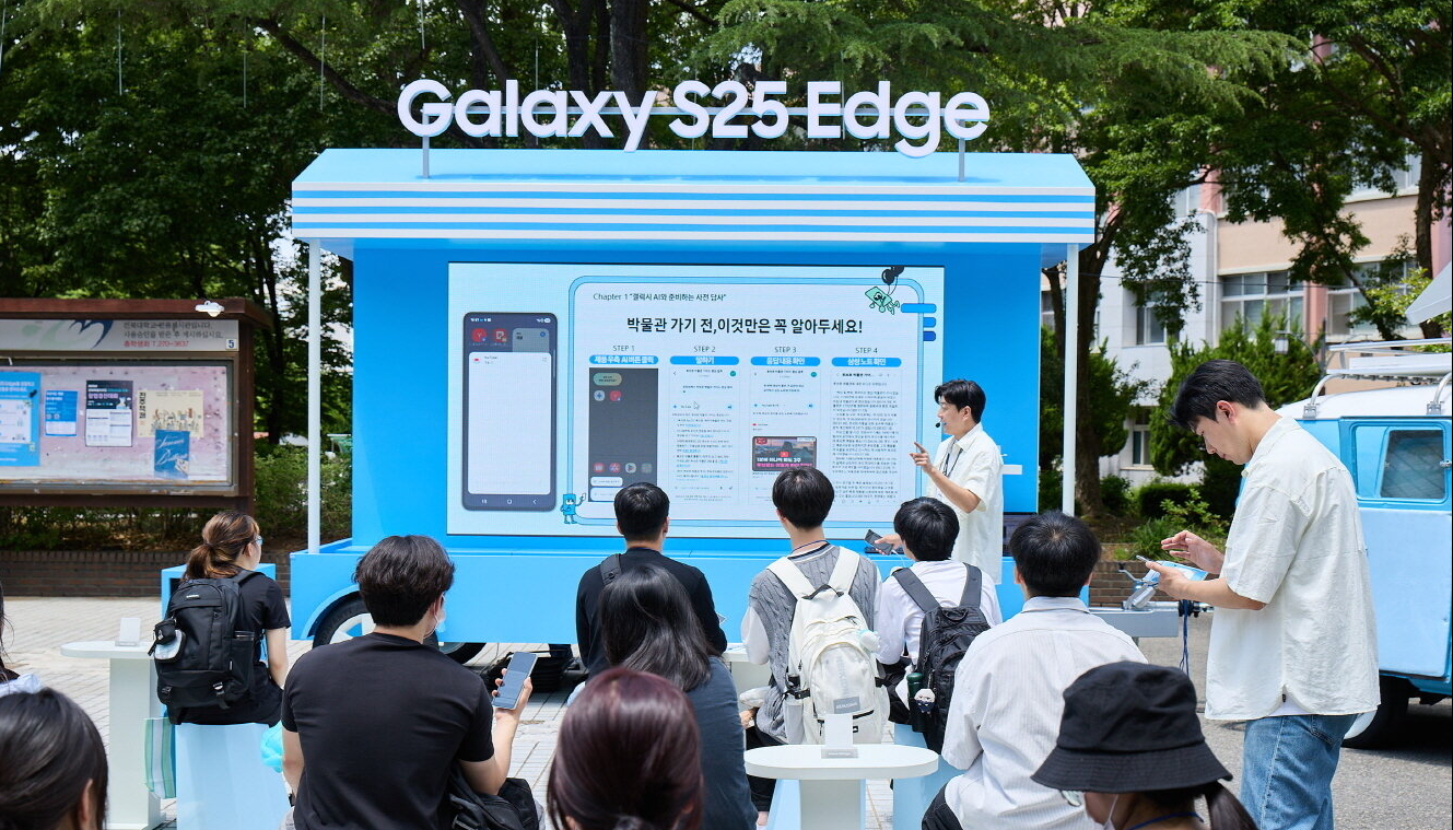 갤럭시S25 엣지, 삼성 갤럭시 캠퍼스 스튜디오