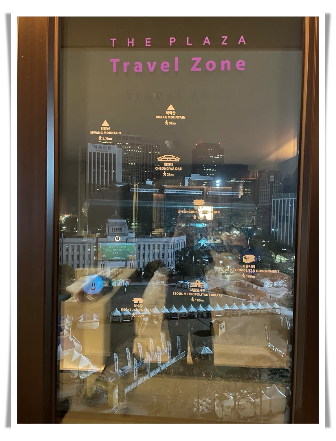 서울-플라자-호텔-객실-야경