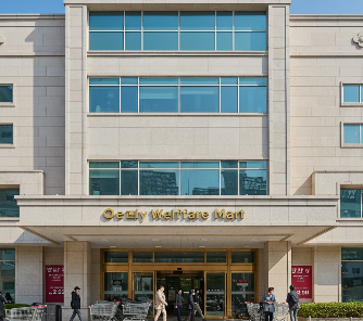 국군복지단 해성마트 영업시간