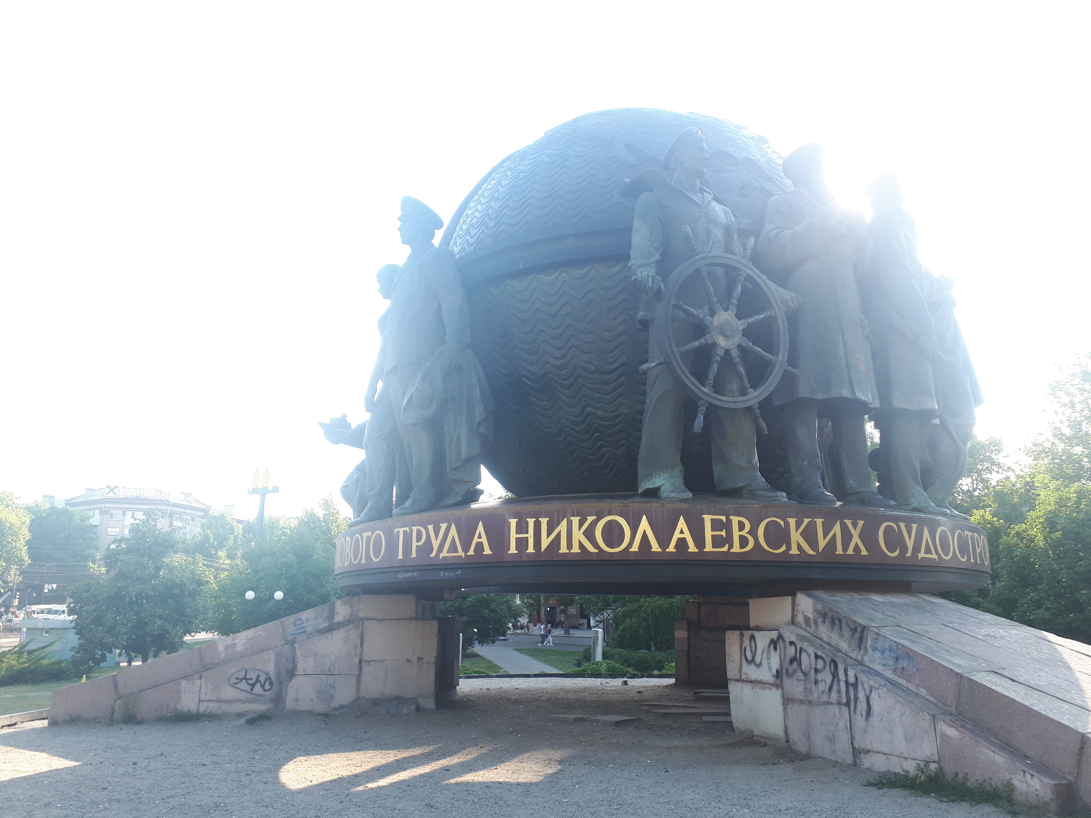 우크라이나 미콜라이프 광장 조형물