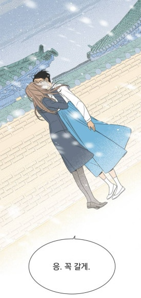 정년이웹툰결말5