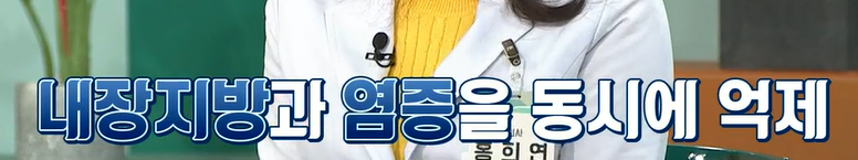 락토페린 효능